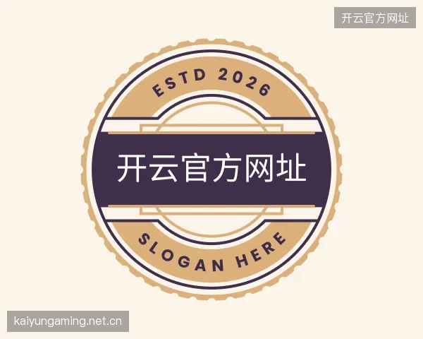 知道开云官网
